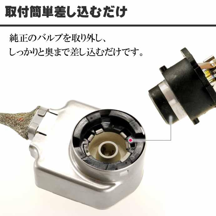 HID屋 D4Sバルブ 2個セット 新品 Amazon | HID屋 D4S HID バルブ 35W 6000K 車検対応 純正交換