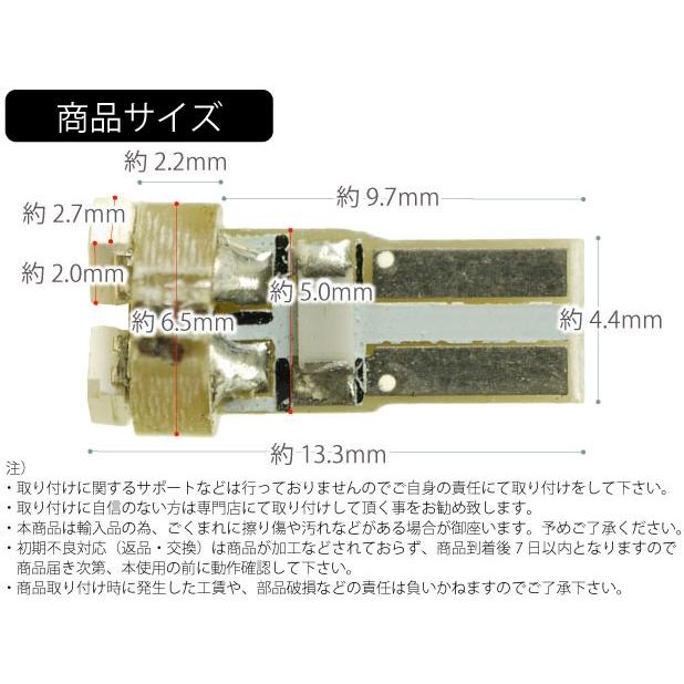 LEDバルブT5レッド1個 3SMDメーター球T5 LEDバルブ 明るいT5 LEDメーター球 バルブ 爆光T5 LEDバルブ ウェッジ球 as10208｜ase-world｜03