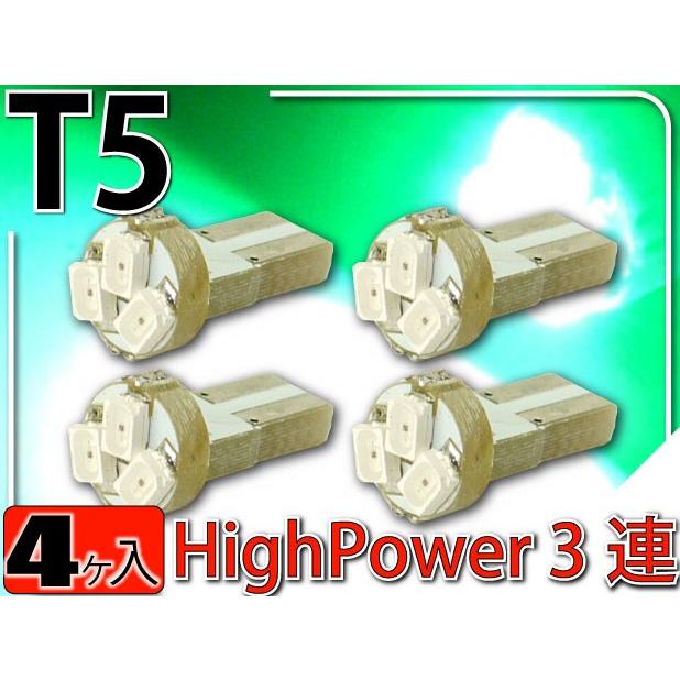 LEDバルブT5グリーン4個 3SMDメーター球T5 LEDバルブ 明るいT5 LEDメーター球 バルブ 爆光T5 LEDバルブ ウェッジ球 as10210-4｜ase-world