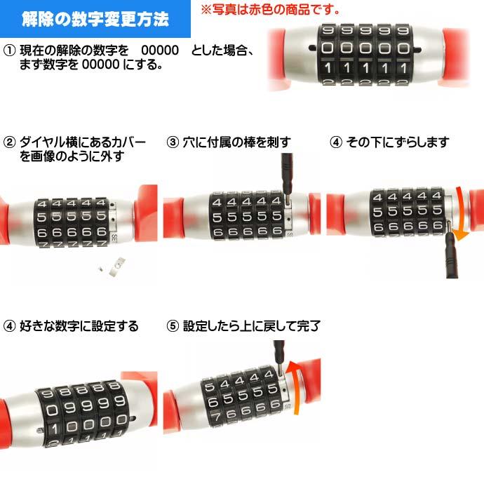 車両盗難防止ダイヤルロック式ハンドルロック赤色 ハンドルステアリングロック 取付簡単ハンドルロック 防犯ハンドルロック｜ase-world｜06