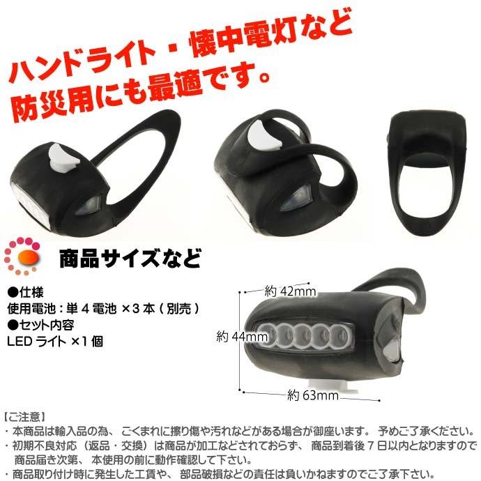 自転車5LEDヘッドライト3種の点灯パターン自転車LEDライト黒1個 夜間も安全自転車 LED ライト 明るい自転車LEDライト as20018|ase-world|03
