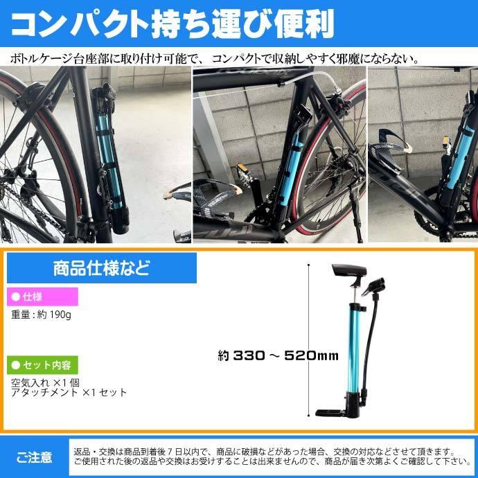 年末のプロモーション GIYO 自転車 空気入れ 携帯ポンプ 仏式 英式 米式バルブ対応 携帯用 軽量 ミニフロアポンプ ロードバイク クロスバイク ママチャリ MTB用 GIYO 自転車 空気入れ 携帯ポンプ 仏式 英式 米式バルブ対応 大型ゲージ付き 120psi 携帯用 軽量 ミニフロアポンプ ロードバイ