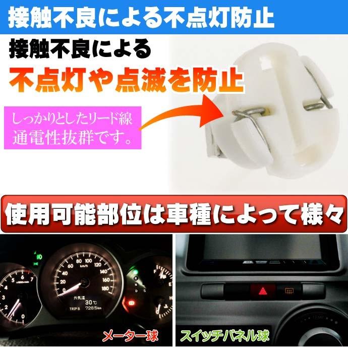 Led T4 7 バルブ メーターパネル球 ホワイト4個 ルーム球 パネル ボタン球 Smd As 4 Ase 1802 4 Ase 通販 Yahoo ショッピング