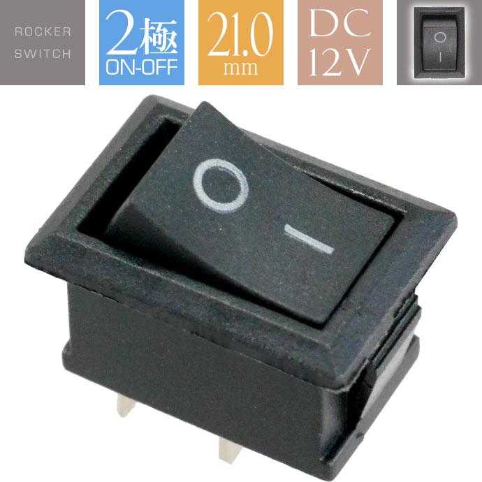 四角 ロッカスイッチ 汎用品ボタン DC12V ON OFF 2極 ダッシュボード インパネ周り 埋め込み式ロッカーボタン as1732｜ase-world