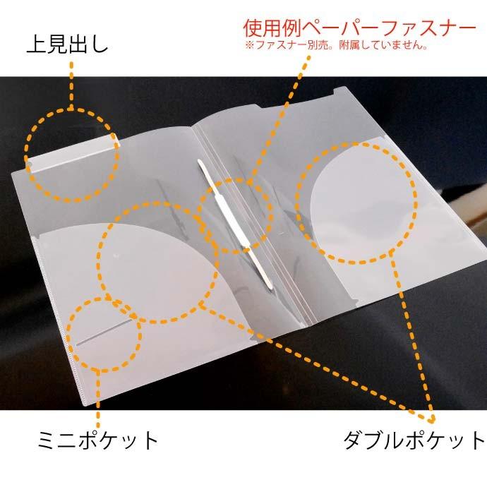 カルテファイル未使用見出し紙付 A4 カルテフォルダー 10枚 ヨコ置き 見開き ダブルポケット マチ