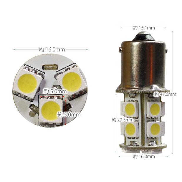 バイク用S25(BA15s)/G18シングル球LEDバルブ13連ホワイト1個 3ChipSMD S25(BA15s)/G18 LEDバルブ 高輝度S25/G18 LED バルブ 明るいS25/G18 LED as133｜ase-world｜03