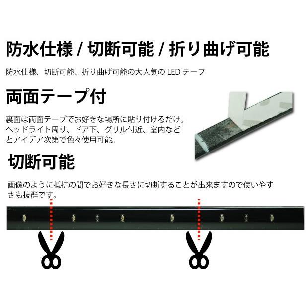 バイク用LEDテープ12連30cm 正面発光LEDテープブルー1本 防水LED