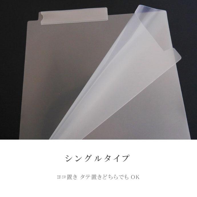 A4 カルテフォルダー 100枚 ヨコ タテ置きOK シングル 上見出し カルテ