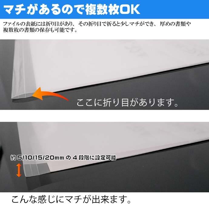 カルテファイル未使用見出し紙付 楽天市場】A4 カルテフォルダー 100枚 ヨコ置き 上見出し 見開き
