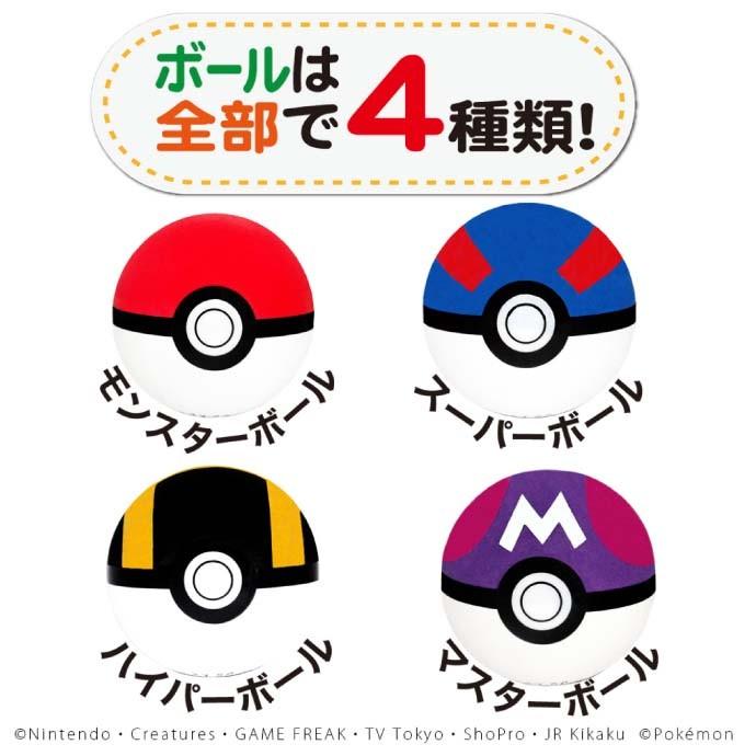 犬 猫用おもちゃ ポケモン マスターボール ペット用品 ポケットモンスター モンスターボールの転がして遊ぶおもちゃ Fa261 Fa Ase 通販 Yahoo ショッピング