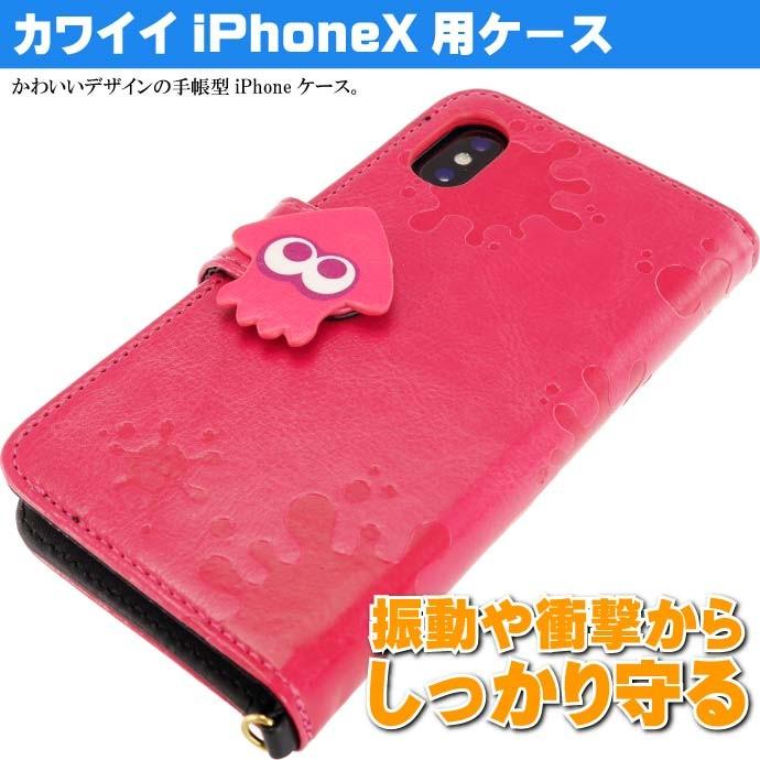 送料無料 Iphonex手帳型ケース スプラトゥーン2 フリップカバー 桃 Spla 03a キャラクターグッズ フリップケース カバー ジャケット Gu096 Gu Ase 通販 Yahoo ショッピング