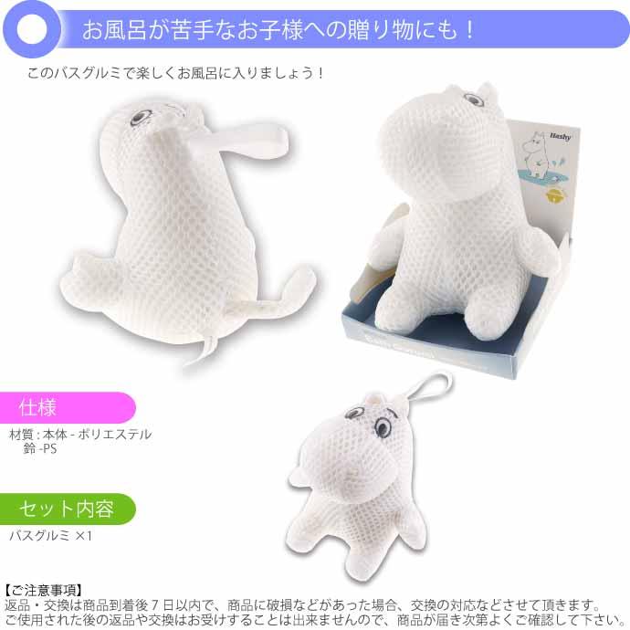 お顔厳選♡廃盤♡ デイジー　ぬいぐるみ　パスケース　スクバ　リボン　ヘアゴム 240428 サンリオキャラクターズ×よちよちオバケーヌシリーズ ほ