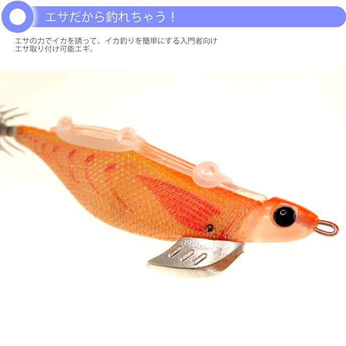 エギーノもぐもぐサーチ 3.2号 002 グローマンゴー 20g 餌木 YAMASHITA