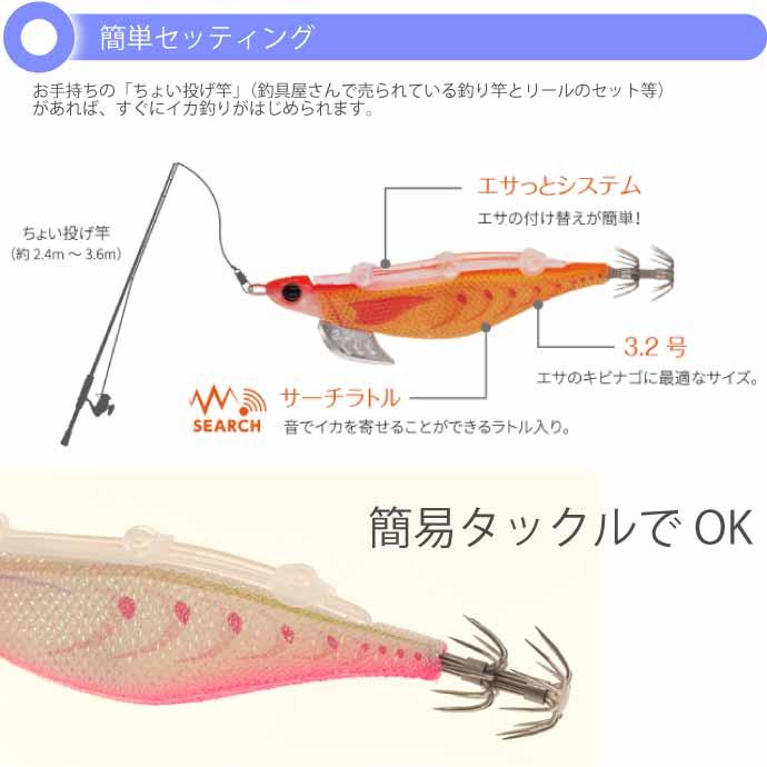 エギーノもぐもぐサーチ 3.2号 007 ほろよいグロー 20g 餌木 YAMASHITA