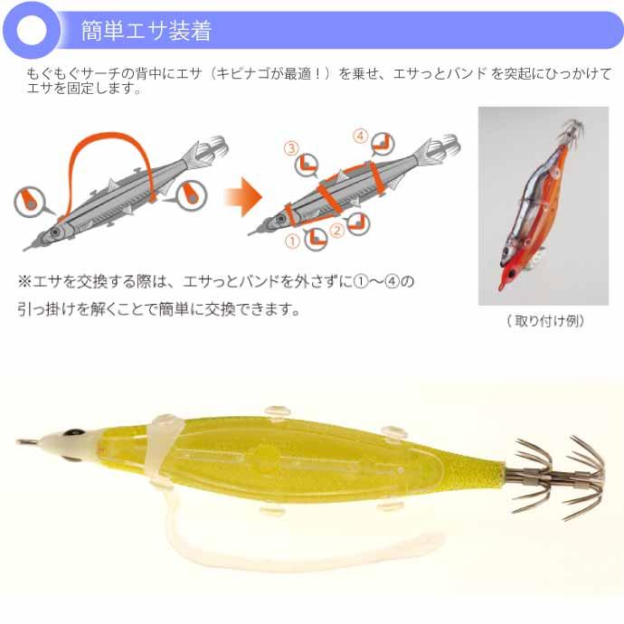 エギーノもぐもぐサーチ 3.2号 009 レモスラグロー 20g 餌木 YAMASHITA