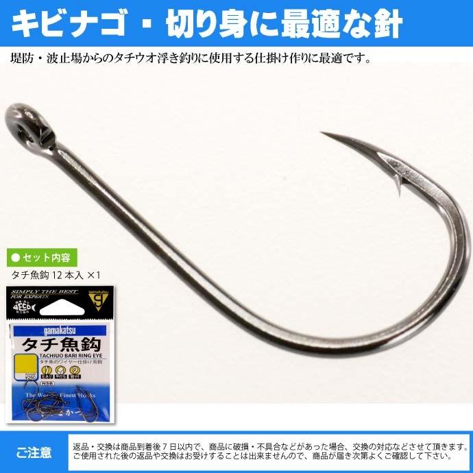 送料無料 がまかつ タチ魚鈎 タチウオ仕掛け針3号 12本入 Gamakastu 釣り具 浮き釣り 波止太刀魚釣り Ks281 Ks Ase 通販 Yahoo ショッピング