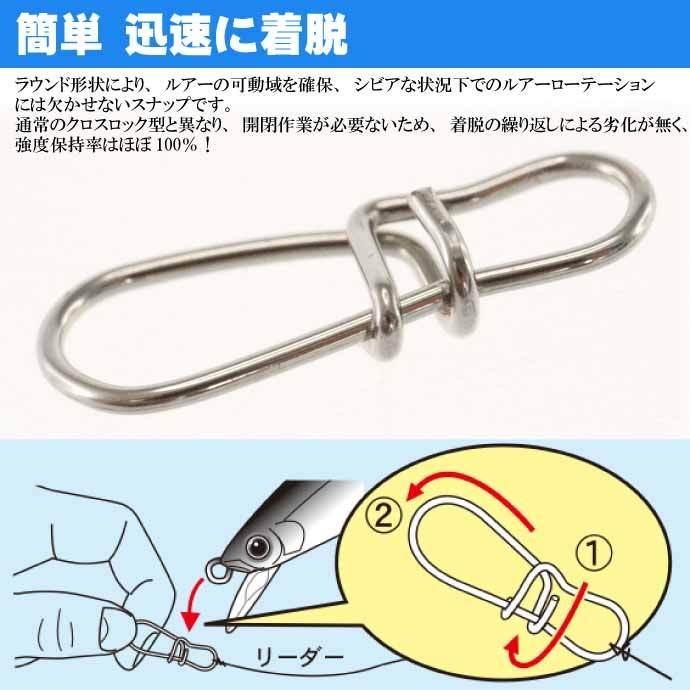 音速ラウンドスナップ L 7個入 青物 エギング ショアジギングに最適 強度80lb 36 2kg Gamakatsu がまかつ 626 釣り具 Ks1575 Ks Ase 通販 Yahoo ショッピング