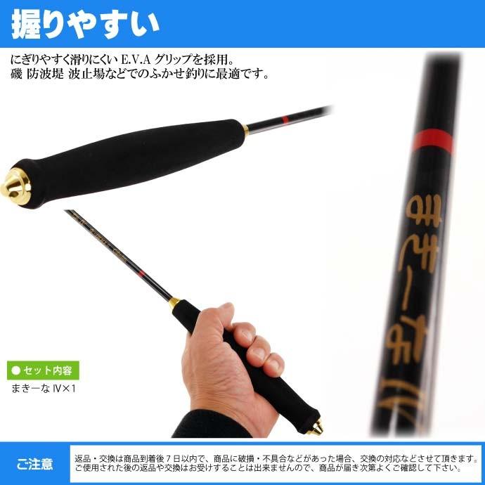 がまかつ まきーなiv 巻き餌杓 Gm 4 800mm cc Gamakatsu 釣り具 フカセ釣り 餌マキエ柄杓 Ks371 Ks Ase 通販 Yahoo ショッピング