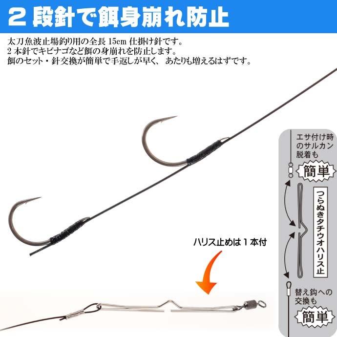 遠投タチウオ仕掛 つらぬき2段 TU163 針4号 ワイヤー#48 がまかつ Gamakastu 釣り具 42398 ナノスムースコート 波止太刀魚釣り Ks278 :ks-4549018483277:ASE - 通販 - Yahoo!ショッピング 遠投タチウオ仕掛 つらぬき2段 TU163 針4号 ワイヤー#48 がまかつ Gamakastu 釣り具 42398 ナノスムースコート 波止太刀魚釣り Ks278 :ks-4549018483277:ASE - 通販 - Yahoo!ショッピング