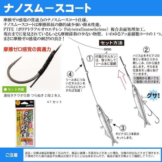 船釣り　釣り糸・仕掛けまとめ売り　真鯛 楽天市場】真鯛 釣り の 仕掛けの通販
