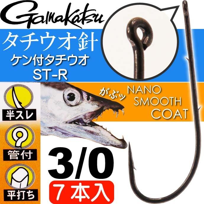 ケン付タチウオ ST-R ナノスムースコート 3/0 針7本 68558 がまかつ Gamakastu 釣り具 太刀魚 船釣り 波止釣り仕掛け針 Ks256 :ks-4549018498752:ASE - 通販 - Yahoo!ショッピング ケン付タチウオ ST-R ナノスムースコート 3/0 針7本 68558 がまかつ Gamakastu 釣り具 太刀魚 船釣り 波止釣り仕掛け針 Ks256 :ks-4549018498752:ASE - 通販 - Yahoo!ショッピング