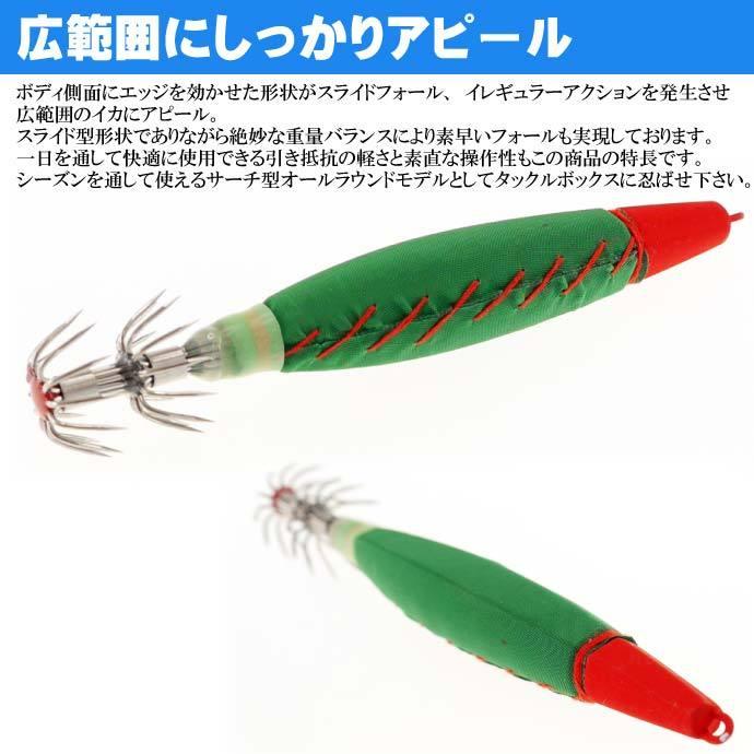 Gamakatsu（がまかつ） イカメタル スピードメタルスッテ SF 12号 #1