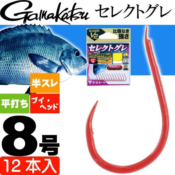 Gamakatsu 68733 #8 Rose G-Hard V2 Select Grey Fishing Hooks - Camouflage Red (Pack Of 9) - View #3