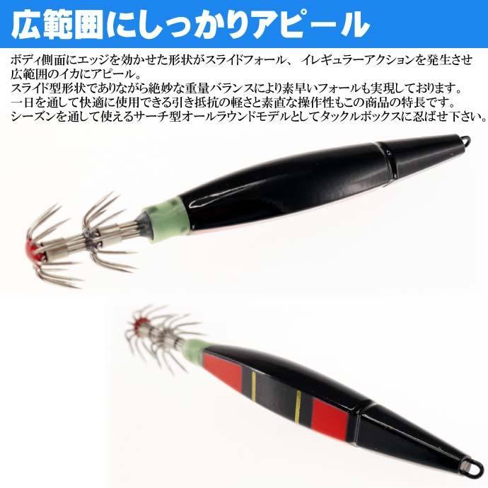 Gamakatsu（がまかつ） イカメタル スピードメタルスッテ SF 25号 #16