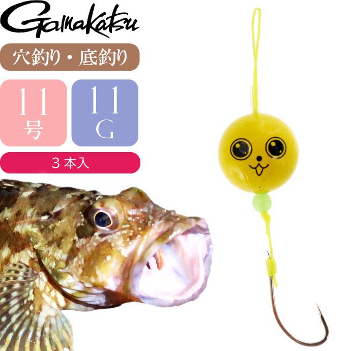 Gamakatsu（がまかつ） うきまろ ブラクリ 針11号 オモリ11g 3本入り