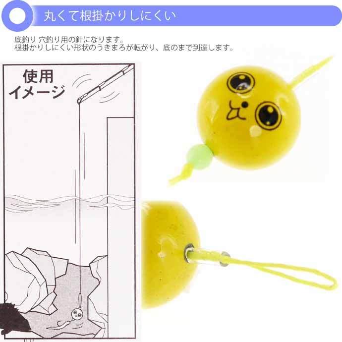 Gamakatsu（がまかつ） うきまろ ブラクリ 針11号 オモリ11g 3本入り