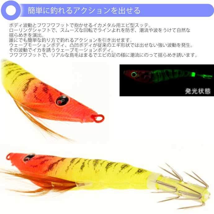 DUEL（デュエル） イージースリム 布巻 No.15 LRY 夜光レッドイエロー