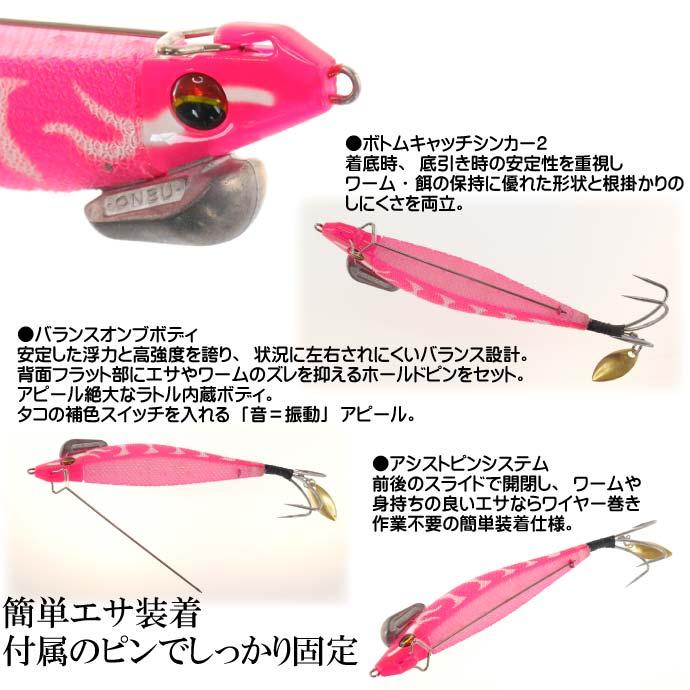蛸墨族onbu タコエギ ピンクタイガー 30g 船タコ釣り Harimitsu ハリミツ 釣り具 エサ ワーム装着用たこエギ Ks642 Ks Ase 通販 Yahoo ショッピング