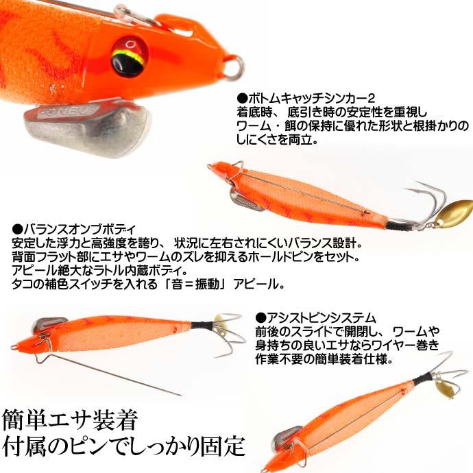 蛸墨族onbu タコエギ オレンジタイガー 30g 船タコ釣り Harimitsu ハリミツ 釣り具 エサ ワーム装着用たこエギ Ks640 Ks Ase 通販 Yahoo ショッピング