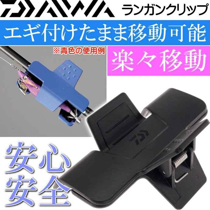 シェイクスピア 1409-165 2ピース ガングリップ バス釣り トップ