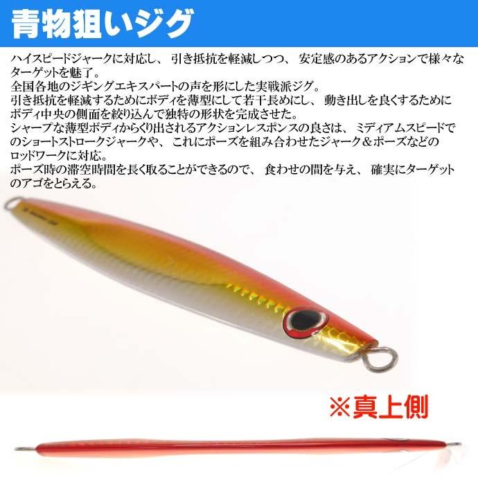 DAIWA（ダイワ） ソルティガ リーフ メタルジグ SHアカキン 120g DAIWA