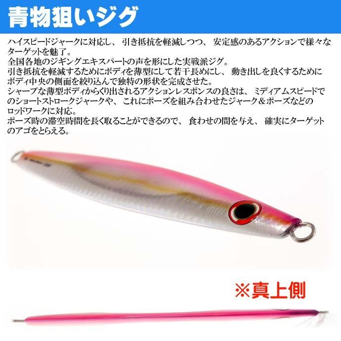 DAIWA（ダイワ） ソルティガ リーフ メタルジグ SHピンク 160g DAIWA