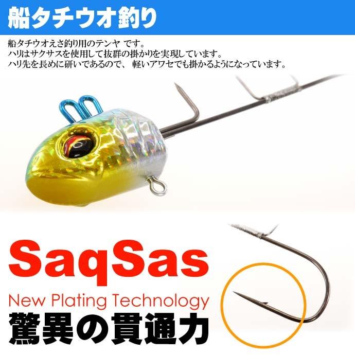 贈答 快適船タチウオテンヤss 40号 マイワシ Daiwa ダイワ 釣り具 船太刀魚釣り Ks001 Materialworldblog Com