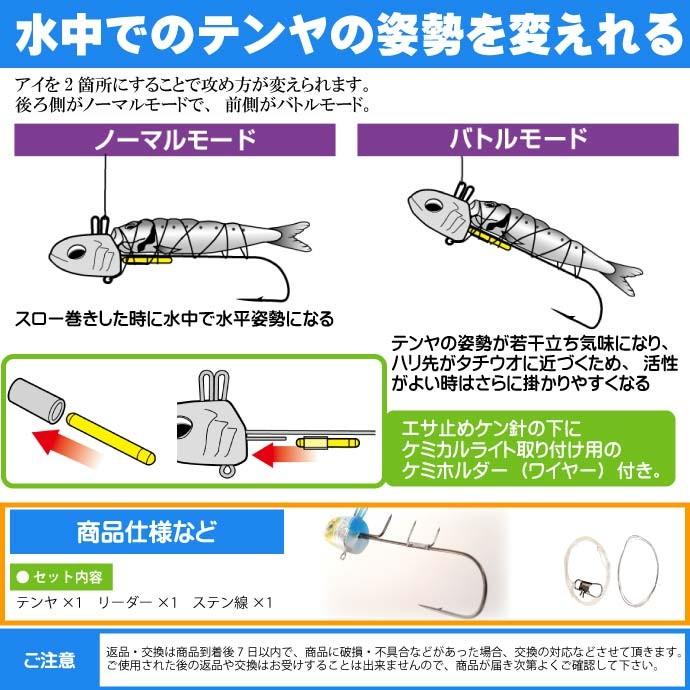 贈答 快適船タチウオテンヤss 40号 マイワシ Daiwa ダイワ 釣り具 船太刀魚釣り Ks001 Materialworldblog Com