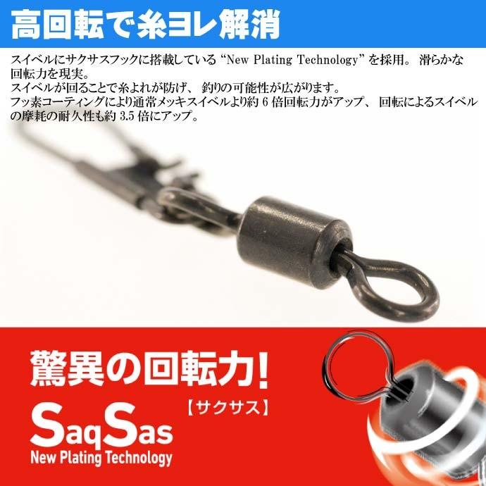 DAIWA（ダイワ） DスイベルSS インタースナップ付スイベル size1/0 6個