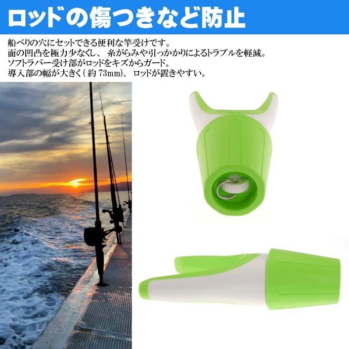 チョイ置きホルダー 緑 船釣り竿置き 竿受け スタンド Daiwa ダイワ 釣り具 船べり穴用竿受け Ks362 Ks Ase 通販 Yahoo ショッピング