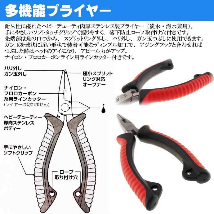 DAIWA（釣り） プライヤー V 140HG レッド 針 ガン玉外し ライン