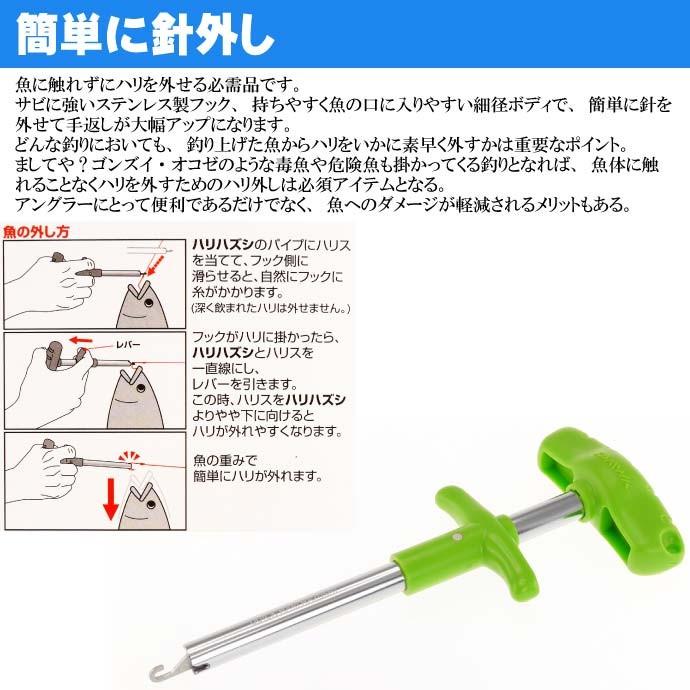 クイックハリハズシ 緑 アジ カワハギ などの数釣り用 Daiwa ダイワ 釣り具 魚触らずに針外す Ks576 Ks Ase 通販 Yahoo ショッピング