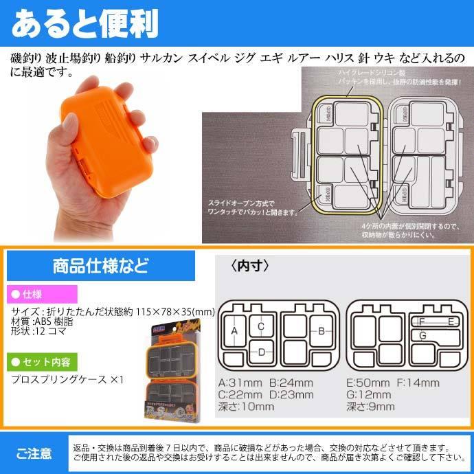 美品　ファイヤーワイヤー　イエロー　GO FISH  送料込　ニットケース付き 美品 ファイヤーワイヤー イエロー GO FISH 送料込 ニットケース