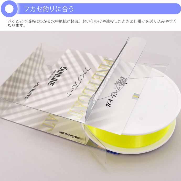 サンライン（SUNLINE） 磯スペシャルFINE FLOAT ファインフロート 4号 150m 磯釣り道糸 ライン 釣り具 フロートライン ...