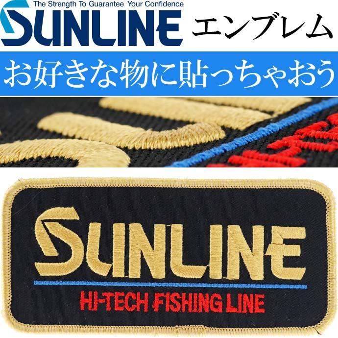 サンライン ロゴ エンブレム Em 1006 ワッペン Sunline 釣り具 磯釣り 波止場釣り 船釣り用品 Ks855 Ks Ase 通販 Yahoo ショッピング
