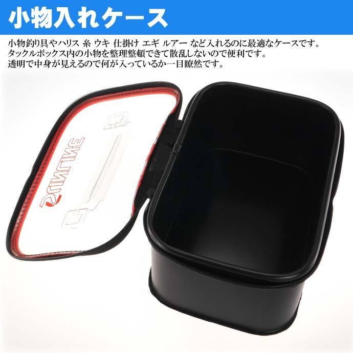 サンライン ミニbox Sfb 102 M 黒 Miniタックルボックス Sunline 釣り具 磯釣り 波止場釣り 船釣り用品 Ks841 Ks Ase 通販 Yahoo ショッピング