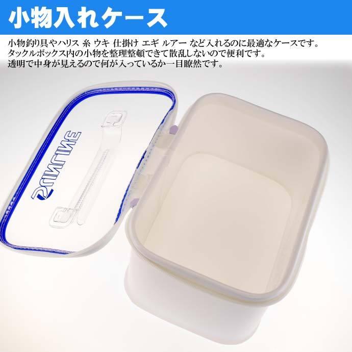 サンライン ミニbox Sfb 102 M 白 Miniタックルボックス Sunline 釣り具 磯釣り 波止場釣り 船釣り用品 Ks1152 Ks Ase 通販 Yahoo ショッピング