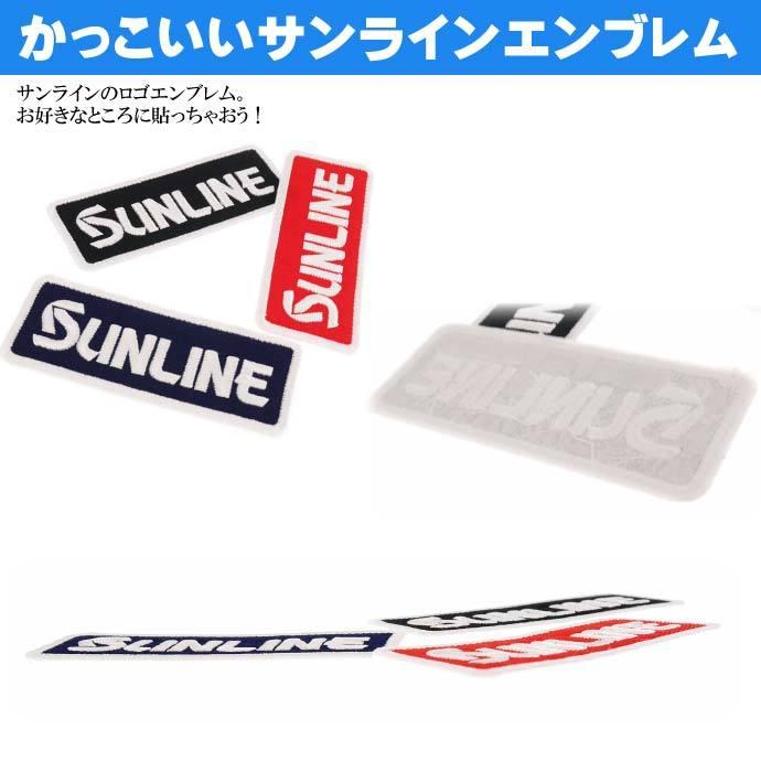 サンライン ロゴ エンブレム3色セット Em 1018 ワッペン Sunline 釣り具 磯釣り 波止場釣り 船釣り用品 Ks858 Ks Ase 通販 Yahoo ショッピング