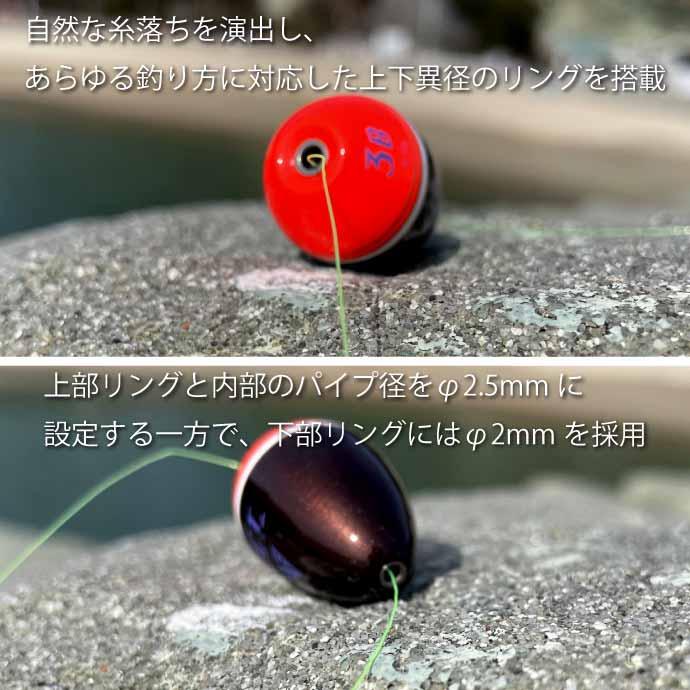釣研 ゼクト ZECT S 0号 スカーレット 6.9g フカセ釣りうき TSURIKEN