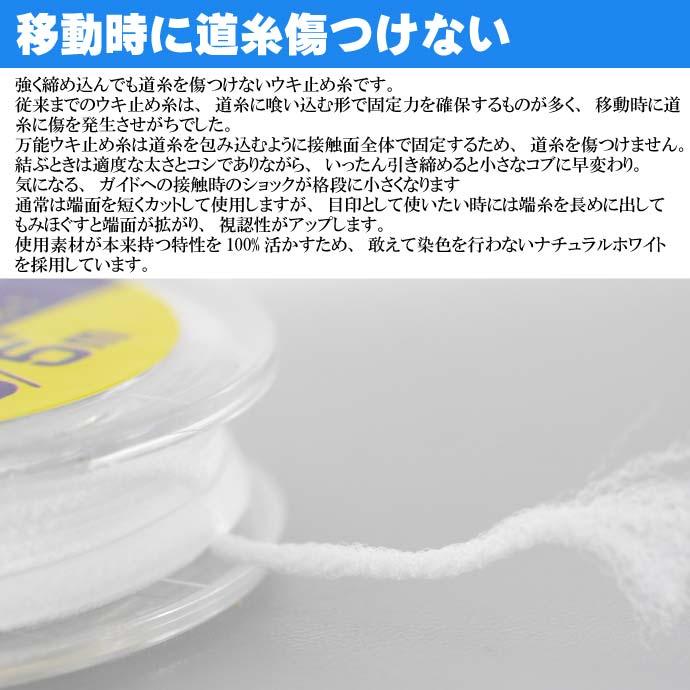 釣研 ウキ止め糸pro M 5m 道糸傷めない結束力抜群 Tsuriken 釣研 釣り具 ウキストッパー 磯釣りウキ止め フカセ釣り Ks754 Ks Ase 通販 Yahoo ショッピング
